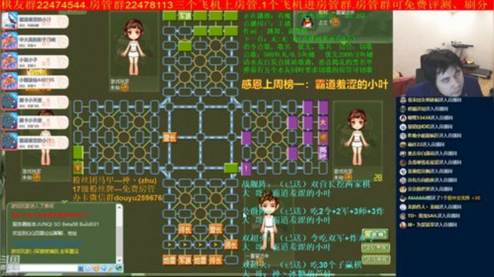 【棋牌娱乐】神机小诸葛的精彩时刻 20201224 23点场