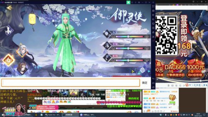 【英雄联盟】东北大鹌鹑的精彩时刻 20201224 20点场