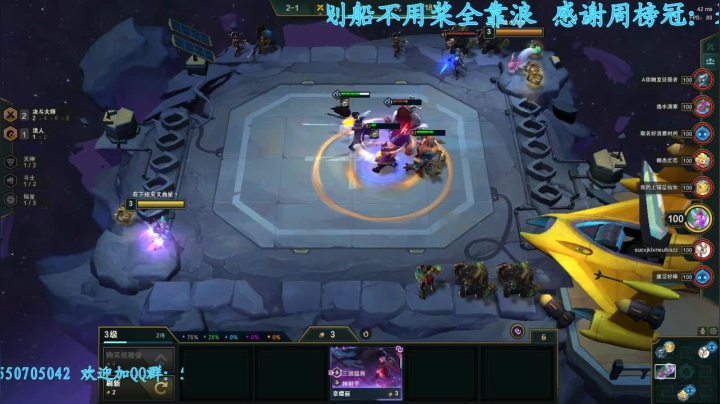 【2020-12-22 01点场】我最强阿啊啊：圣诞老人来送礼物了噢