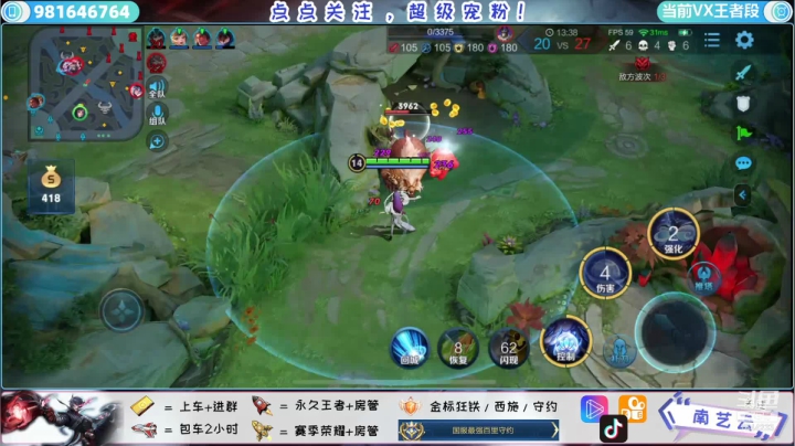 【2020-12-24 00点场】南艺云：赛季末的冲刺，交给我！