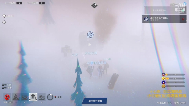 【2020-12-23 22点场】fairy小泡沫：记得来送荧光棒哦！