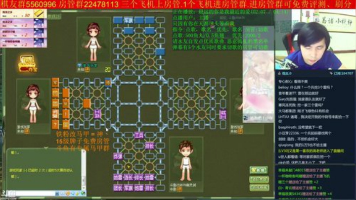 【棋牌娱乐】神机小诸葛的精彩时刻 20201224 16点场