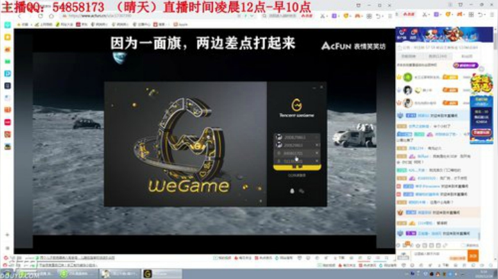 【英雄联盟】疯狗炼金的精彩时刻 20201224 09点场