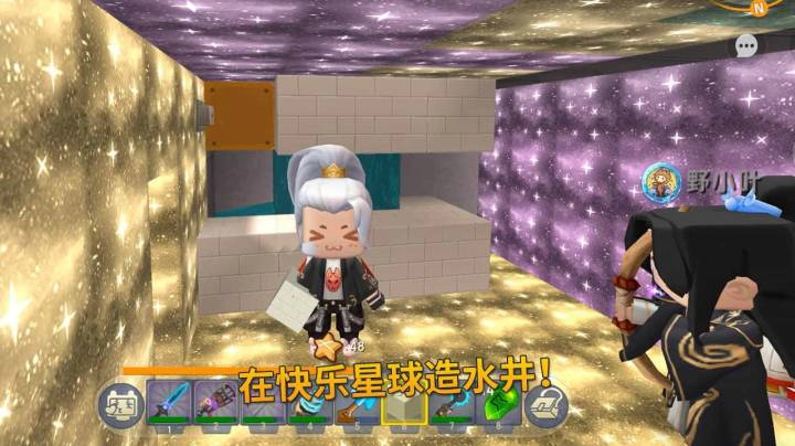 迷你世界233：快乐星球缺水，我用地球带来的水源造了一口水井