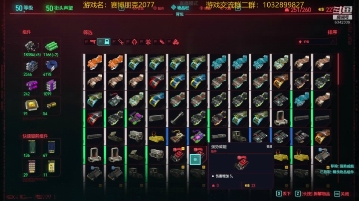【2020-12-23 22点场】水十一郎：女V换装秀，这个游戏叫赛博暖暖