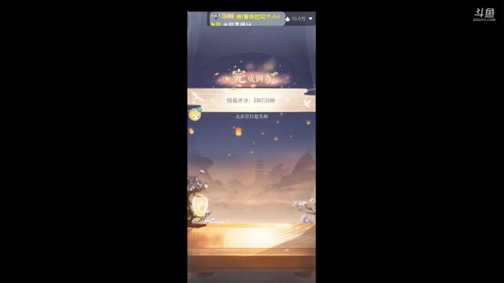 【2020-12-23 20点场】时光导师吖：灵猫传技术主播