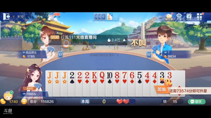 【2020-12-24 08点场】1671701丶187：【斗神主播】每周榜一送旭宝语音包