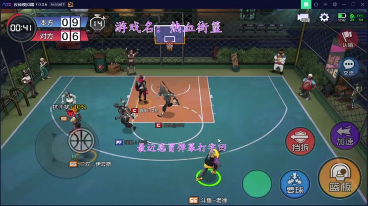 【2020-12-24 12点场】徐兴发1993：播一会热血街篮