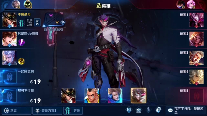 【2020-12-24 01点场】sViper丶阿灿：阿灿：说不出的澜……