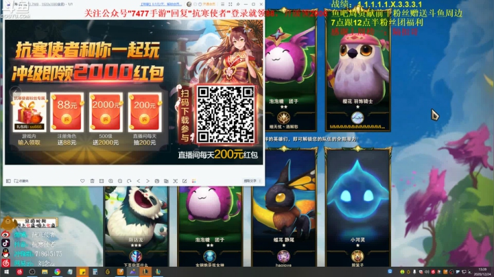 【2020-12-24 12点场】抗寒使者：欢乐时光来了~ 80756