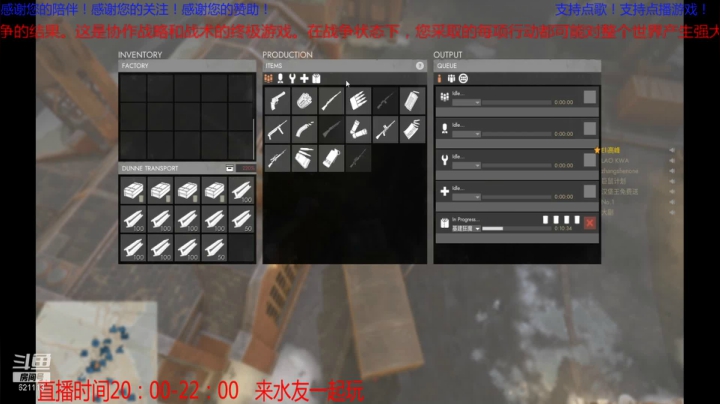 【2020-12-24 22点场】Eli高峰：多名老外在线战争沙盒游戏