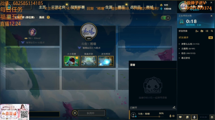【2020-12-24 03点场】稀嚷丶：【双法爆三星凯影】只玩九五至尊
