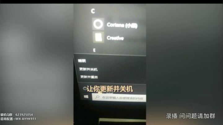 【数码科技】安阳盈科的精彩时刻 20201224 10点场