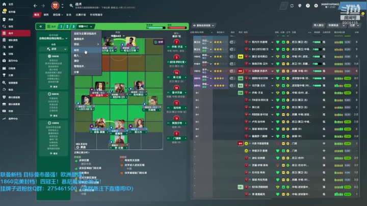 【2020-12-24 10点场】沉默的烟圈三世：铁血红叛军英超杀杀杀！