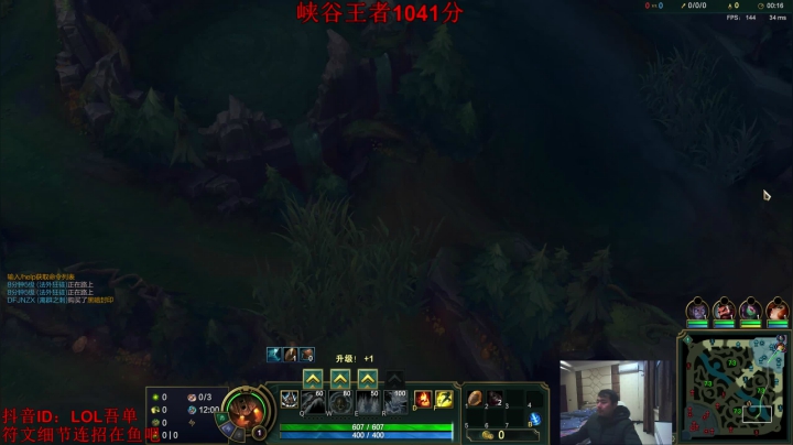 【2020-12-24 18点场】吾单丶丶丶：峡谷千分王者泰坦精