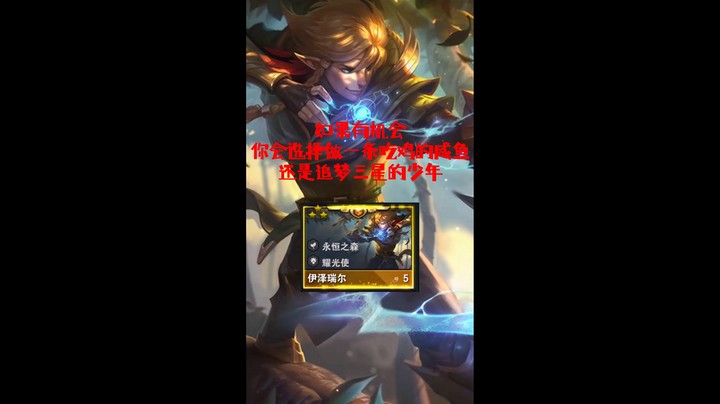 不吃鸡也要追梦，三星EZ永远的神