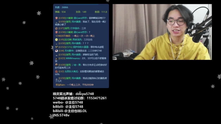 【2020-12-23 21点场】主任5748：终于热搜了！谢谢各位！