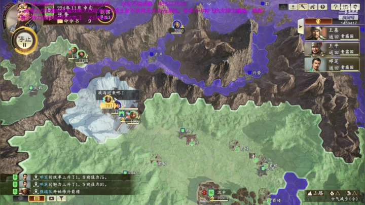 【2020-12-24 07点场】D神丶：抗曹先锋张天师无读档。