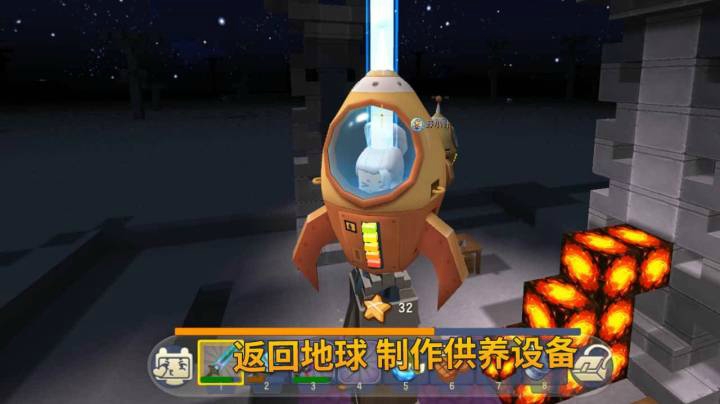 迷你世界209：我们返回地球，根据图纸配方，做出氧气提炼装置