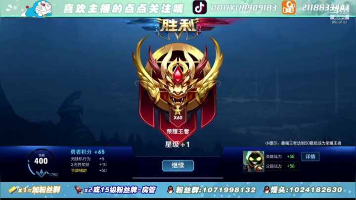 【2020-12-24 13点场】馒头馒头馒头头：馒头头：拉风战队特训