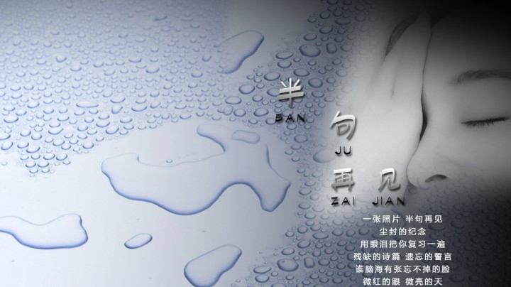 再见 圣诞节!
