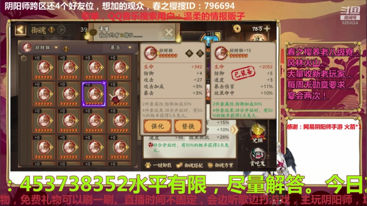 【2020-12-15 07点场】池袋西口公园情报贩子：早上好，听歌，寮30
