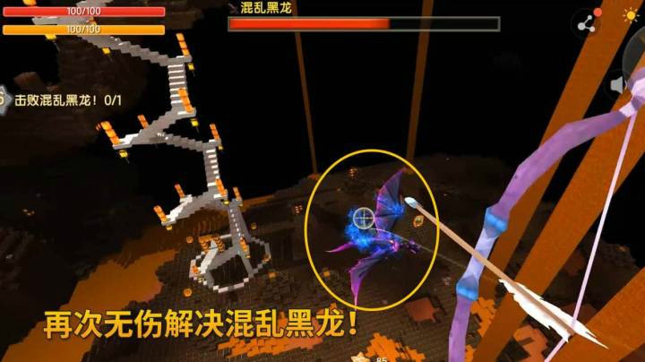 迷你世界191：我和贤弟盘混乱黑龙，大获全胜，一命通关