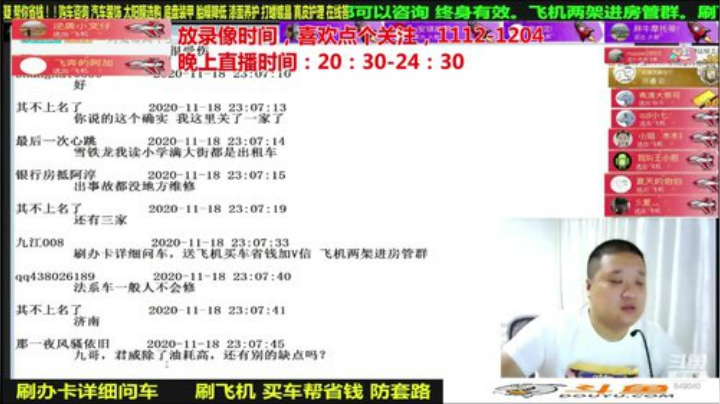 【汽车】九江008的精彩时刻 20201224 09点场