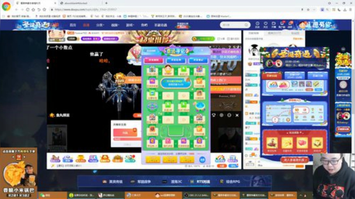 【魔兽争霸】ForeverTED的精彩时刻 20201224 22点场