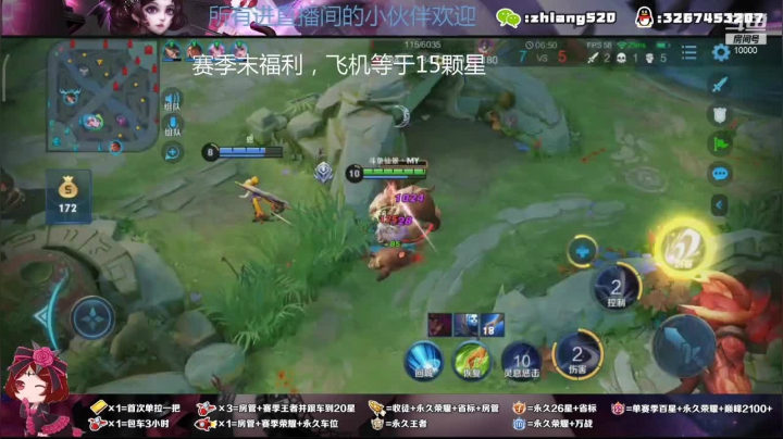 【2020-12-24 13点场】仙景丶MY：没别的爱好就是喜欢帮粉丝圆梦