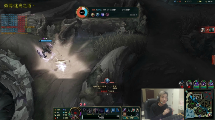 【2020-12-23 21点场】迷离之道丶：迷离劫：康复训练