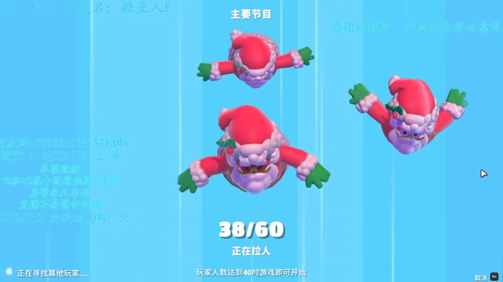 【2020-12-21 23点场】我最强阿啊啊：圣诞老人来送礼物了噢