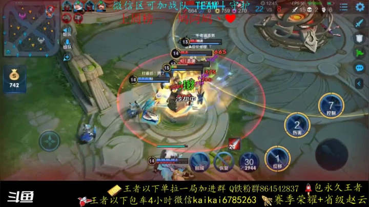 【2020-12-23 18点场】美丽开：无敌 赵云-澜 带粉上分 有车位