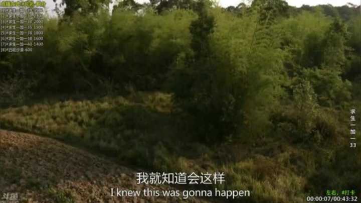 【科普】酷炫你你你的精彩时刻 20201224 21点场