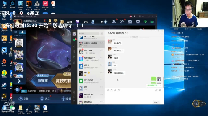 【2020-12-23 17点场】eStar电子竞技俱乐部：DBL越越解说 e条龙 vs 拉风