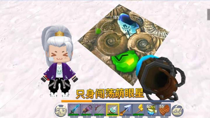 迷你世界201：我整理好装备和氧气果，一个人再度登上了快乐星球