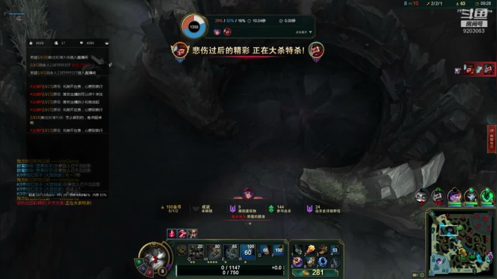 皎月