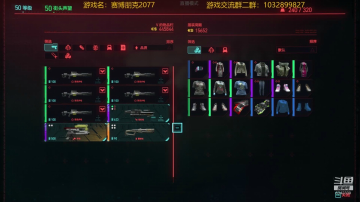 【2020-12-23 06点场】水十一郎：女V新档，朱迪是我的~