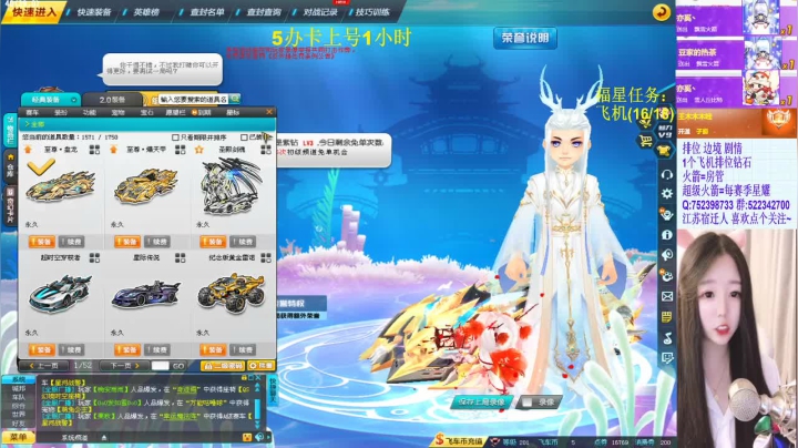 【2020-12-24 01点场】豆儿很甜丶：一个略有技术的女主播~