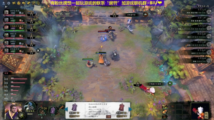 【2020-12-20 18点场】丶子魂魄兮为鬼雄：雄：三国自走棋！