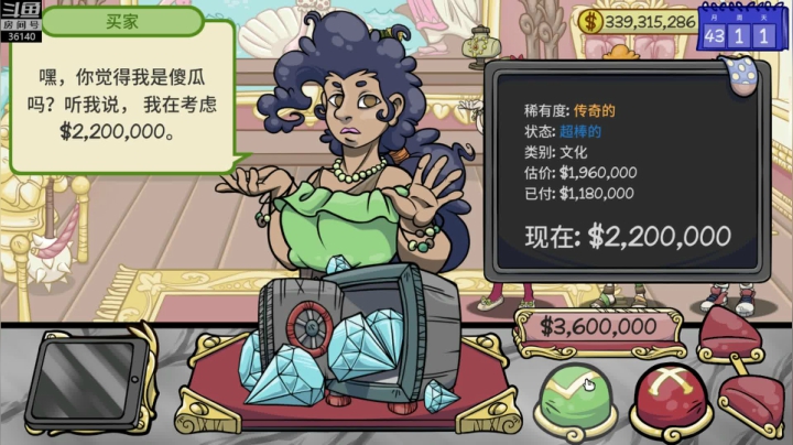 【2020-12-24 18点场】肥尸：【掌柜人生2】五亿掌柜捞肥传~