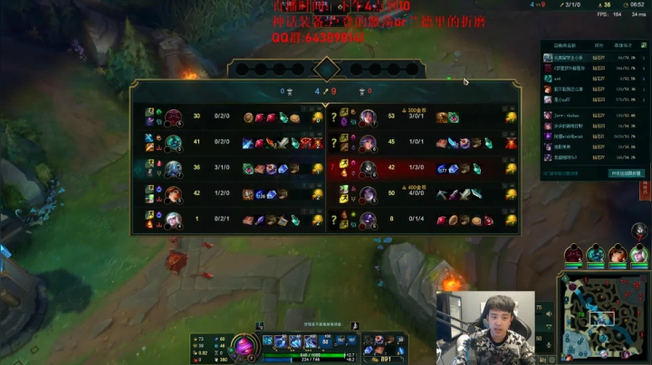 【2020-12-24 19点场】LOL丶摇摆：8年永恒高分王者.小鱼人教学局!