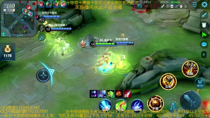 【2020-12-24 10点场】飞总er阿：国服猴子一张办卡永久上车