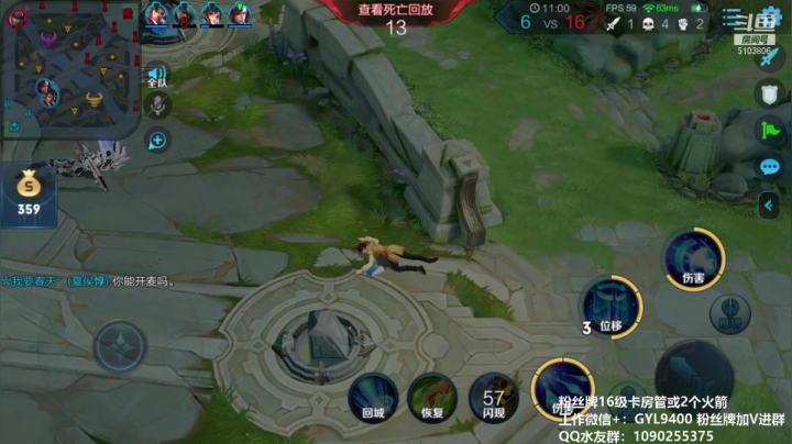 【2020-12-24 19点场】皇玺丶Fly高一刀：高一刀：今晚荣耀大结局