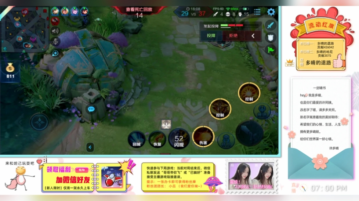【2020-12-24 20点场】许多晴：重庆：猛男必看❤️
