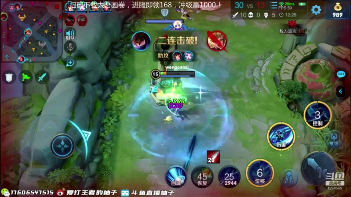 【2020-12-24 15点场】毕竟是柚子：又是做野王的一天