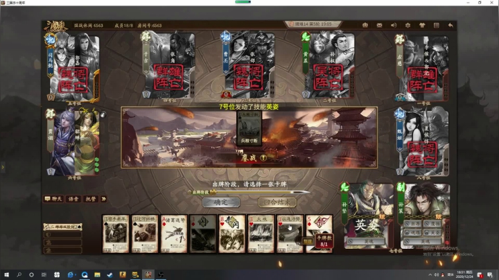 【2020-12-24 18点场】海豹zzz：或许这就是棋王吧