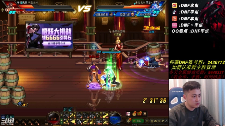 【2020-12-24 19点场】李永：吃个晚饭就来 稍微晚一点点