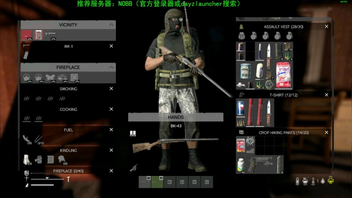 【2020-12-24 17点场】dayz韩爱东西：dayz(提前给大家拜个早年）