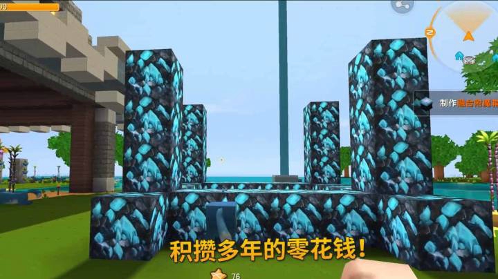 迷你世界200：趁贤弟睡懒觉之际，我拿出了积攒多年的零花钱